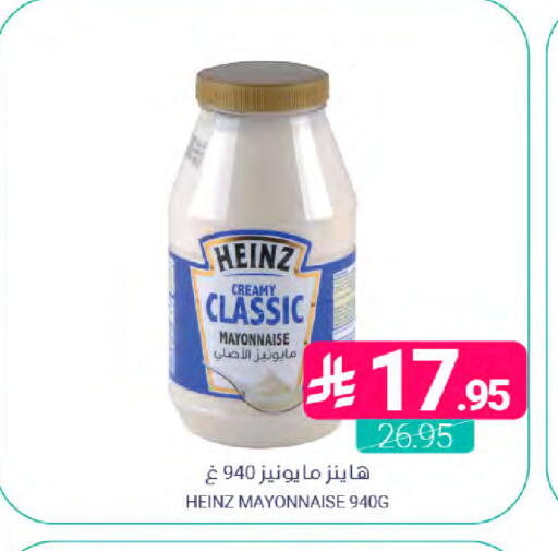 available at Muntazah Markets in KSA, Saudi Arabia, Saudi - Saihat