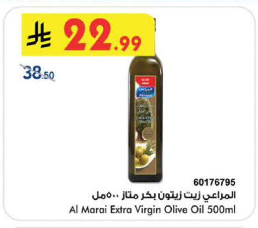 available at Bin Dawood in KSA, Saudi Arabia, Saudi - Khamis Mushait