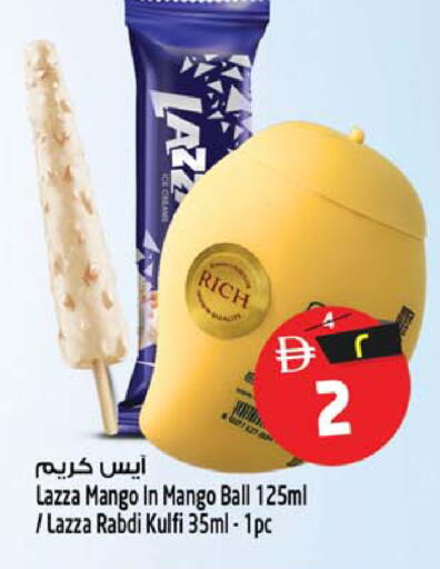 Mango available at سفاري هايبر ماركت in الإمارات العربية المتحدة , الامارات - رَأْس ٱلْخَيْمَة