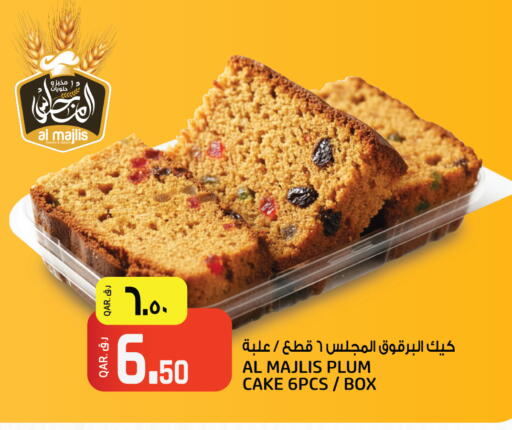 Plum available at Saudia Hypermarket in Qatar - Doha