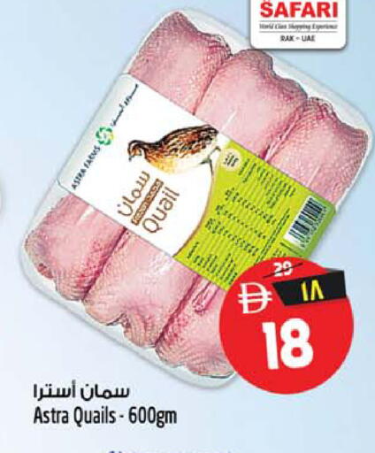 available at سفاري هايبر ماركت in الإمارات العربية المتحدة , الامارات - رَأْس ٱلْخَيْمَة