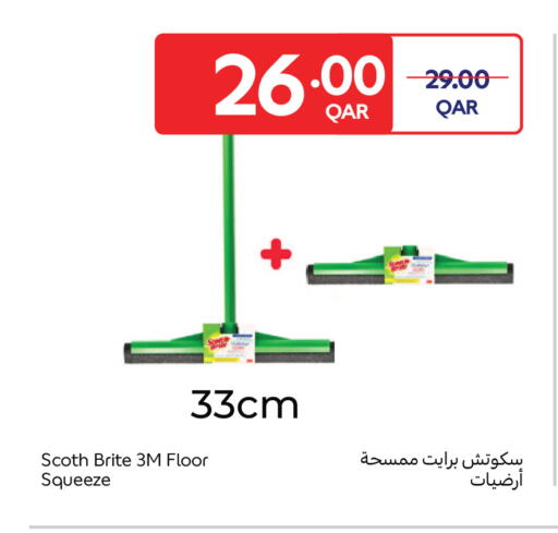available at Carrefour in Qatar - Al Shamal