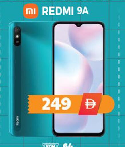 available at EXPRESS AL MADEENA HYPERMARKET LLC in UAE - Abu Dhabi