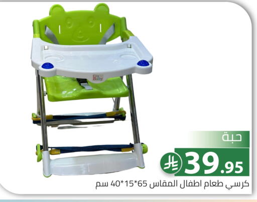 available at Family Discount in KSA, Saudi Arabia, Saudi - Riyadh