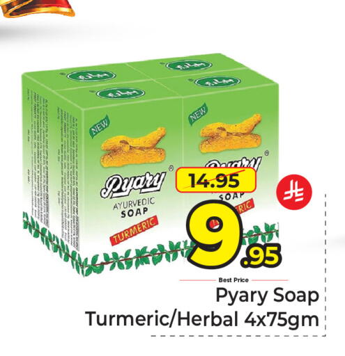 Turmeric available at مكة هايبرماركت in مملكة العربية السعودية, السعودية, سعودية - الرياض
