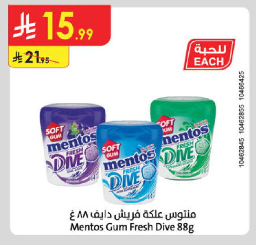 available at الدانوب in مملكة العربية السعودية, السعودية, سعودية - بريدة