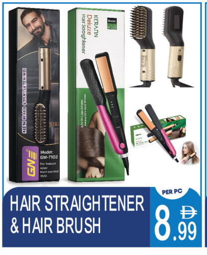 available at دريم لاند in الإمارات العربية المتحدة , الامارات - دبي