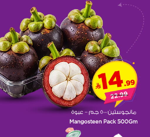 Mangosteen available at Nesto in KSA, Saudi Arabia, Saudi - Al-Kharj
