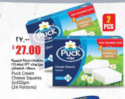available at ريتيل مارت in قطر - الشمال
