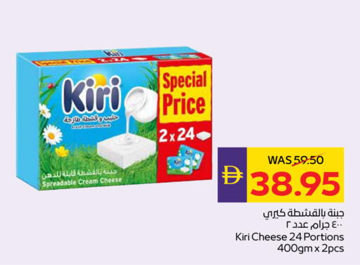 available at أدكووب in الإمارات العربية المتحدة , الامارات - أبو ظبي