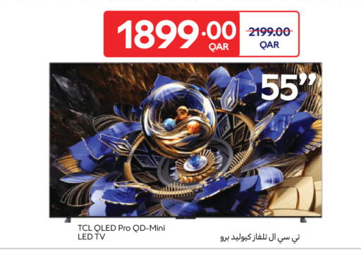 available at Carrefour in Qatar - Al Khor