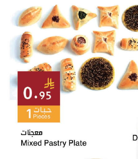 available at اسواق هلا in مملكة العربية السعودية, السعودية, سعودية - المنطقة الشرقية