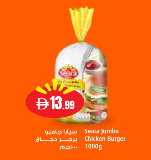 available at إسطنبول سوبرماركت in الإمارات العربية المتحدة , الامارات - رَأْس ٱلْخَيْمَة