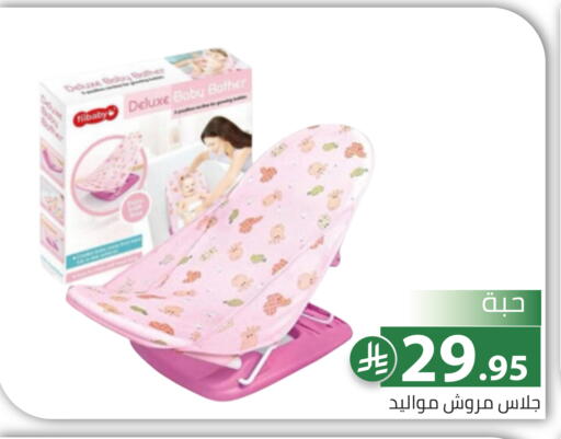 available at Family Discount in KSA, Saudi Arabia, Saudi - Riyadh