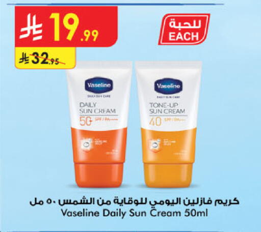 available at Danube in KSA, Saudi Arabia, Saudi - Khamis Mushait