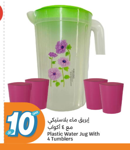 available at City Hypermarket in Qatar - Al Rayyan