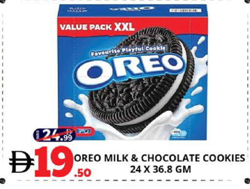 available at EXPRESS AL MADEENA HYPERMARKET LLC in UAE - Abu Dhabi