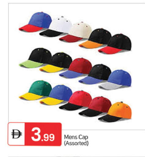 available at TALAL MARKET in UAE - Fujairah