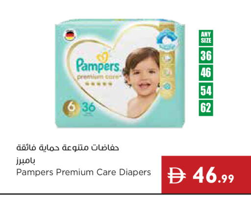 available at إسطنبول سوبرماركت in الإمارات العربية المتحدة , الامارات - ٱلْعَيْن‎