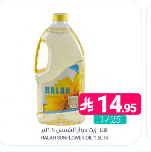 available at Muntazah Markets in KSA, Saudi Arabia, Saudi - Saihat