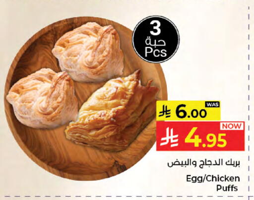 available at Kabayan Hypermarket in KSA, Saudi Arabia, Saudi - Jeddah