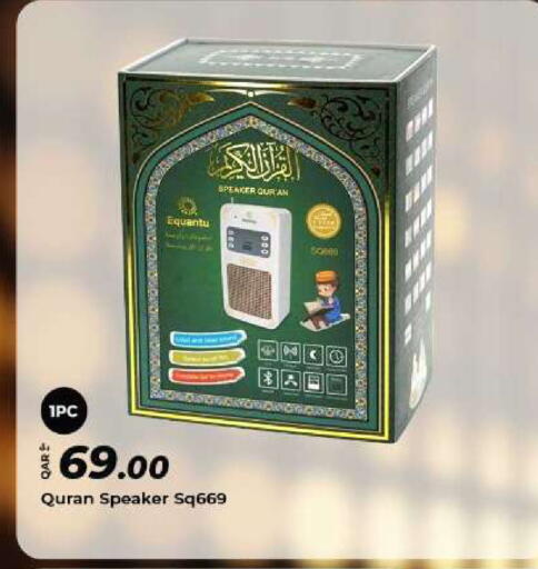 available at الروابي للإلكترونيات in قطر - الدوحة