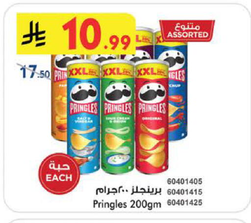 available at Bin Dawood in KSA, Saudi Arabia, Saudi - Khamis Mushait