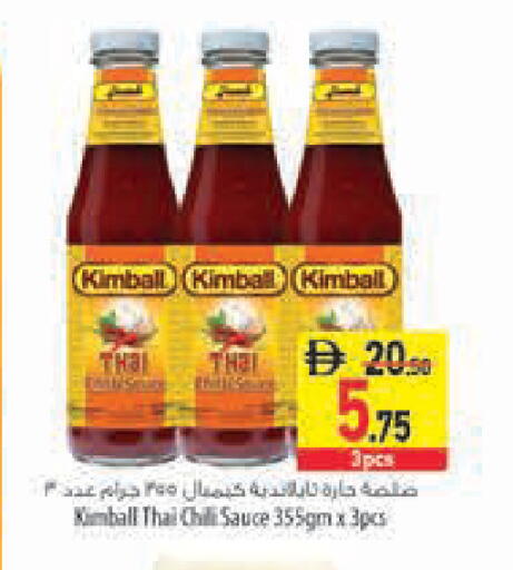 available at Safeer Market in UAE - Fujairah