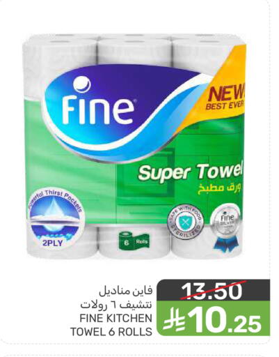 available at  مـزايــا in مملكة العربية السعودية, السعودية, سعودية - سيهات