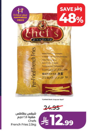 available at LULU Hypermarket in KSA, Saudi Arabia, Saudi - Saihat