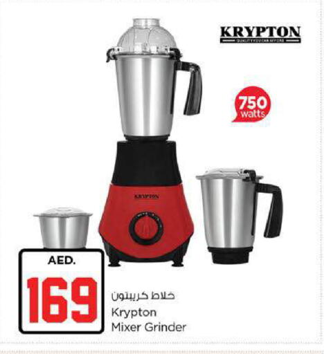 available at نستو هايبرماركت in الإمارات العربية المتحدة , الامارات - ٱلْعَيْن‎