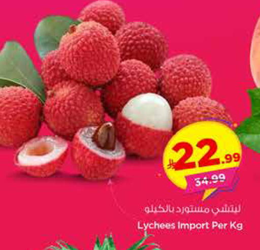 available at هايبر الوفاء in مملكة العربية السعودية, السعودية, سعودية - الأحساء‎