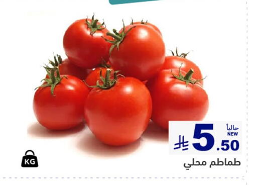 available at Aswaq Ramez in KSA, Saudi Arabia, Saudi - Qatif