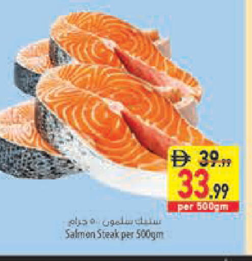 available at Safeer Market in UAE - Fujairah