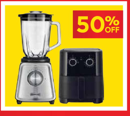 available at سبار هايبرماركت in الإمارات العربية المتحدة , الامارات - رَأْس ٱلْخَيْمَة