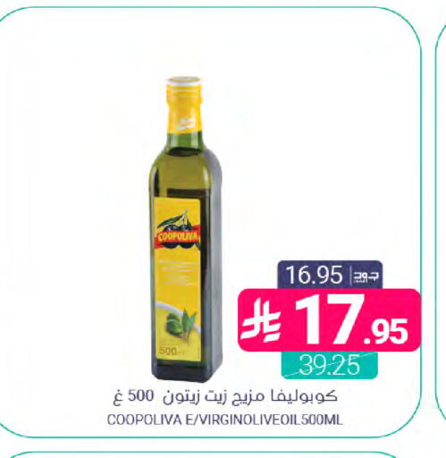 available at Muntazah Markets in KSA, Saudi Arabia, Saudi - Saihat