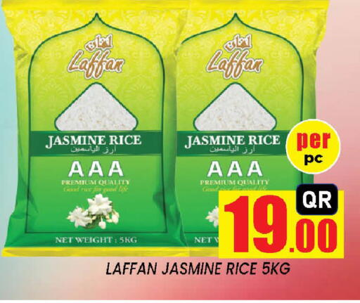 available at New Stop n Shop @Fereej Bin Omran in Qatar - Al Rayyan