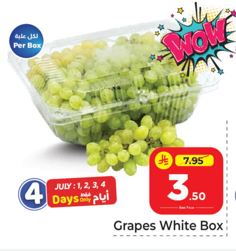 Grapes available at مكة هايبرماركت in مملكة العربية السعودية, السعودية, سعودية - الرياض