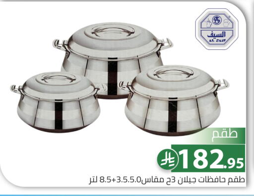 available at Family Discount in KSA, Saudi Arabia, Saudi - Riyadh