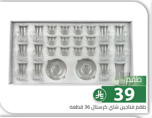 available at Family Discount in KSA, Saudi Arabia, Saudi - Riyadh