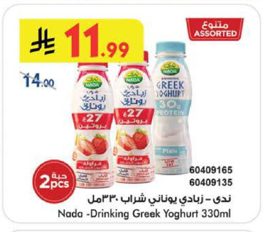 available at Bin Dawood in KSA, Saudi Arabia, Saudi - Khamis Mushait