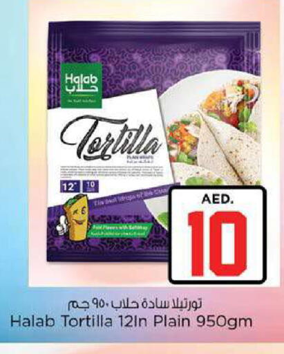 available at Nesto Hypermarket in UAE - Fujairah