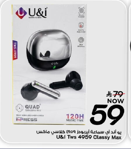 available at Mark & Save in KSA, Saudi Arabia, Saudi - Al Khobar