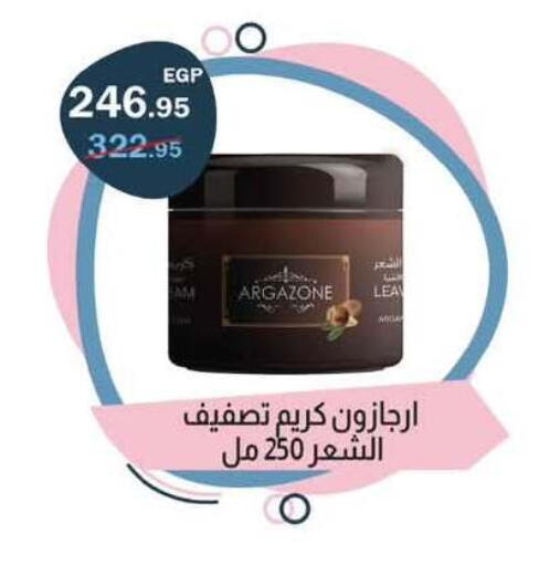 available at Flamingo Hyper Market in Egypt - Cairo