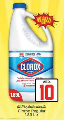available at Nesto Hypermarket in UAE - Fujairah
