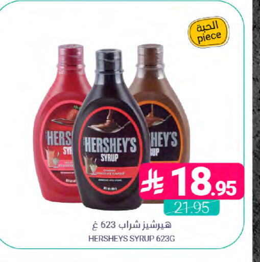 available at Muntazah Markets in KSA, Saudi Arabia, Saudi - Saihat