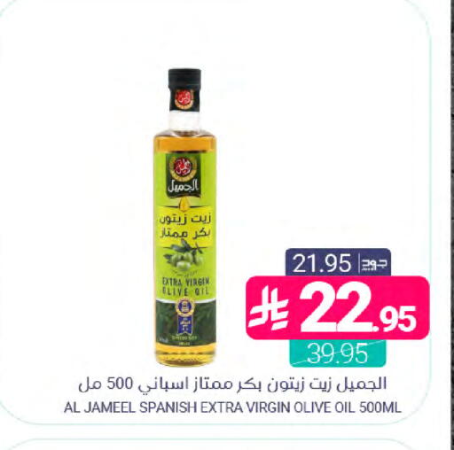 available at Muntazah Markets in KSA, Saudi Arabia, Saudi - Saihat