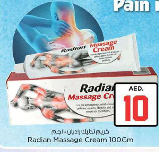 available at Nesto Hypermarket in UAE - Fujairah