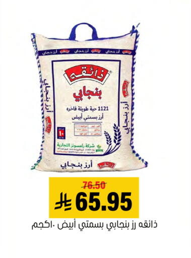 available at العامر للتسوق in مملكة العربية السعودية, السعودية, سعودية - الأحساء‎