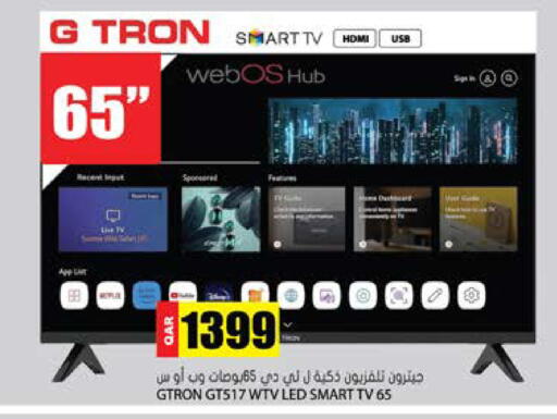 available at Grand Hypermarket in Qatar - Al-Shahaniya